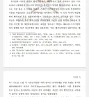 의외로 국군에도 있었던 부대.