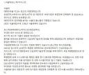 우리나라 대학교 공대 근황이라고 해요