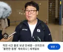 졸라 나쁜 감독새끼 두명