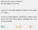 오디세이 제우스의 법 한국식으로 이해하기