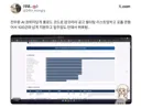 전우원(몽글이 작가, 전두환 손자) 근황…