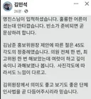 김선호는 한가지만 해라 애도를 하던지 변명을 하던지..