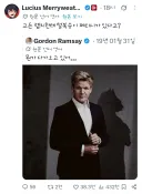 드디어 본색을 드러낸 고든램지