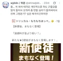 트위터 팔로우 한 사람 정나미 존나 떨어질때