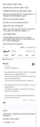 엘프 노예 소설 삭제 사건
