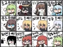 다양한 순애의 종류