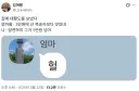 네가 보낸 복숭아가 3만원짜리보다 더 맛있더라