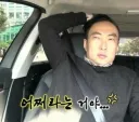 아르바이트 면접이 가끔 골아픈 점