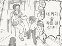 4컷이상성욕)작가님 신작.comic