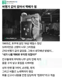 비행기 값이 없어 택배가 된 남자