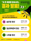 . 쉬었음 청년 최신 명칭 근황