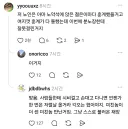 노약자석 앉은 청년 이어폰 뺀 노인에 빡친 청년gif
