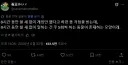 노동시간의 모순