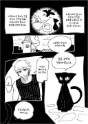 고양이가 주인 취향 맞춰주는 .manwha