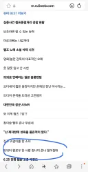 트위터 팔로우 한 사람이 정나미 존나 떨어질때