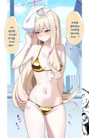 블루아카) 총학생회장으로 칼학 VS 아루 당신의 선택은?