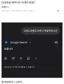 의외로 인공지능에게 중요한 기능