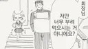 평소 좋아하던 선배랑 같이 있으니 쿠퍼액이 !!!!