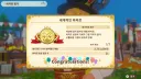 목장이야기) 마침내 바람의 그랜드 바자르 엔딩을 봤다