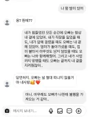 불행을 가져오는 오빠.jpg