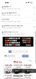 자게 주식 코인 잘하는 척 하는 인간들의 특징