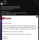 100만 유투버(였던) 과나 근황.webp