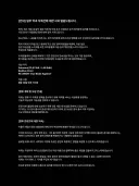 홍콩 지지한 작곡가 음악 내려버린 한국 리듬게임 근황