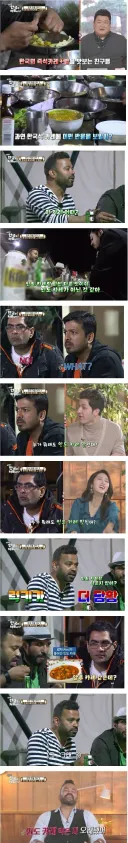 인도 사람이 한국 3분 카레에 호평을 한 이유