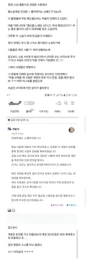 엘프 노예 소설 삭제 사건.jpg