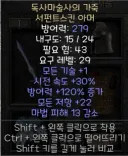 디아2)크 오늘도 운 좋구만
