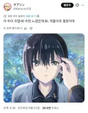 귀여운 아이가 나오는 애니메이션을 찾은 트윗