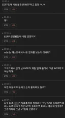 MBTI를 신뢰할 수 있는 이유.jpg