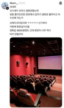 오디세이 중간에 끊은 영화관