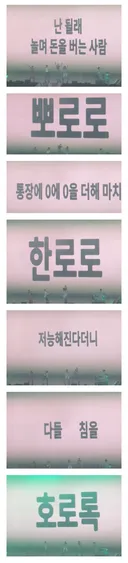 화제 중인 하이브 BTS 후배그룹 코르티스 신곡 가사