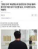 거길 누가 지원 하냐? 검사 아무도 안가다더니..