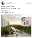 동탄에 있는 한샘 본사.jpg