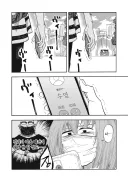 몸팔던 애가 만화 그리는거에 매달리다가 멘탈 터지는 만화.manga