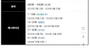 블리치) 원작본 사람들: ㅅㅂㄹㄷㅇ 우리도 억울하다고
