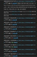 이환)나무위키 이환 관련 문서 근황