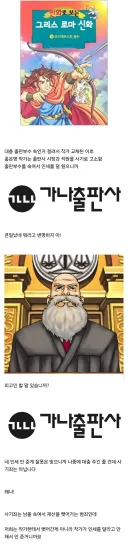 홍은영 작가에게 고소당한 출판사의 레전드 해명.jpg