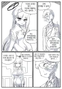 블루아카) 칼학 배드엔딩 & 해피엔딩.Manwha