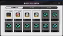 이환] 블라인드 박스 별거 아니네