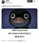 의외로 커뮤 다닐 때마다 자주 보이는 주제.jpg