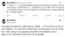 비오는 날 자주 출몰하는 도둑.jpg