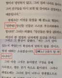 오경화수월이 선녀로 보이는 번역