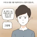 변호사의 혼신을 다한 변론 甲.comic
