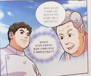 (의문)벡중원 이상한점