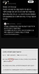 여군은 나라사랑카드도 안줌 ㅁㅊ