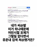 강남과 영상 찍은 후쿠시 소타 우익논란은 거짓이다?
