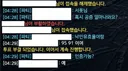 나메에서 당당하게 전분 구라까다 들킨 서폿이 있다?